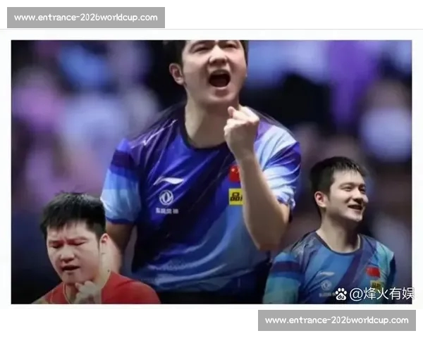 樊振东领衔奥运宣传片,王楚钦竞争压力升级?吴敬平 陪战 言论掀波澜