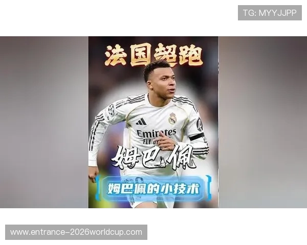 姆巴佩风格穿搭：场外时尚造型盘点