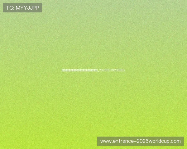 足球明星的饮食秘密：吃什么才能像职业球员一样？_20260529200852