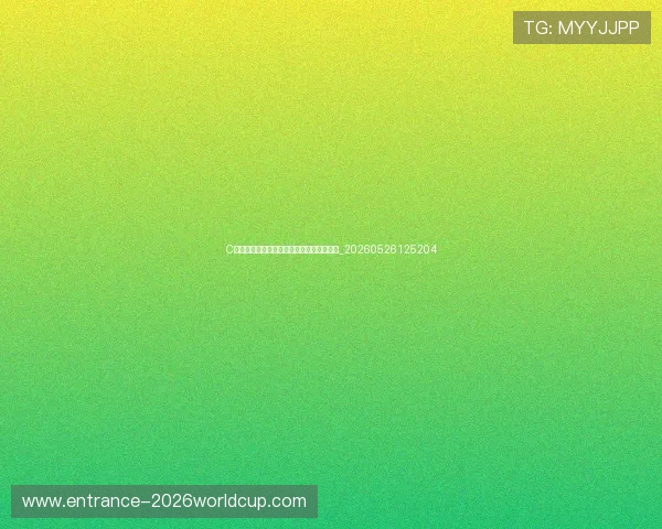 C罗如何影响一代人：他的社会与文化影响力_20260526125204