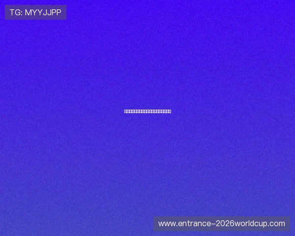 世界杯历史回顾：经典瞬间与传奇球星故事